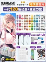 1 -е поколение 120 -колорное аниме+акриловая коробка