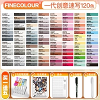 Творческий эскиз 1 -го поколения.