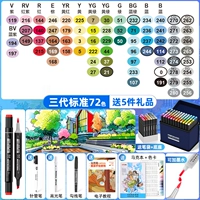 [3 поколения] Стандартный 72 Цвет