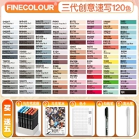 3 поколения креативного эскиза 120 цвет+пакет для ручки