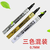 Металлический, три цвета, 0.7mm