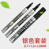 Серебряный три -в