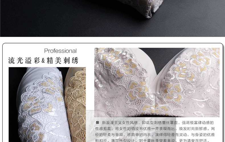 Ensemble intime en  dentelle - Ref 3151057 Image 4