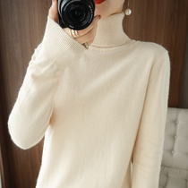 2021 autumn and winter New turtleneck sweater female Korean version of loose knitted cashmere sweater solid color pullover pile stack collar base shirt