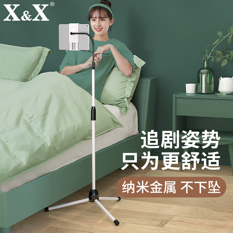 Live mobile phone rack Lazy people watch movies tablet pad Yingke Apple bed head clip universal tripod mobile phone rack multifunctional rack ipad anchor quick hand photo universal clip