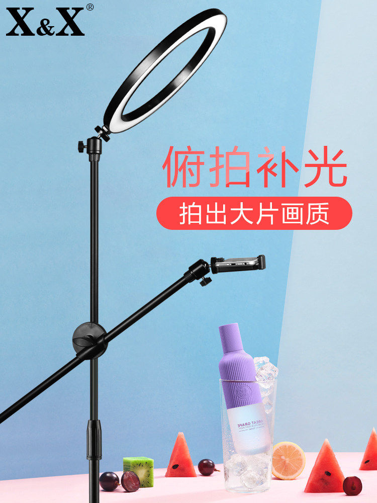 Mobile live broadcast stand Fill light tripod Net red multi-functional full set of anchor artifact beauty light Clip shelf VLOG down shot shaking sound Floor-to-ceiling course recording equipment led ring light