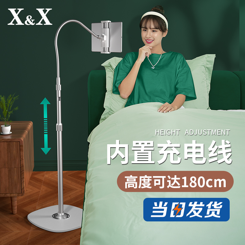 Floor lazy person bracket ipad pro pro headboard mobile phone live tablet Application Apple mini bed universal rack pad photo Divine Instrumental Support Frame Lengthened Home Mighty Clip