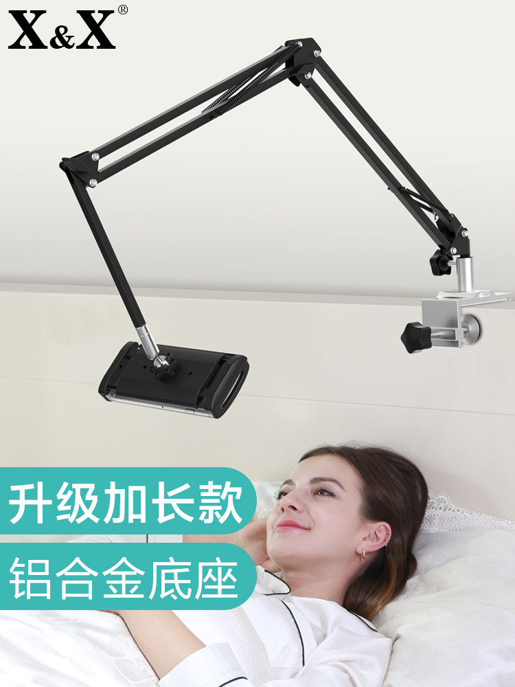 Lazy stand bed mobile phone stand Adjust tablet PC ipad stand Universal bed with artifact live universal desktop dormitory support stand Watch TV Home switch multi-function support clip