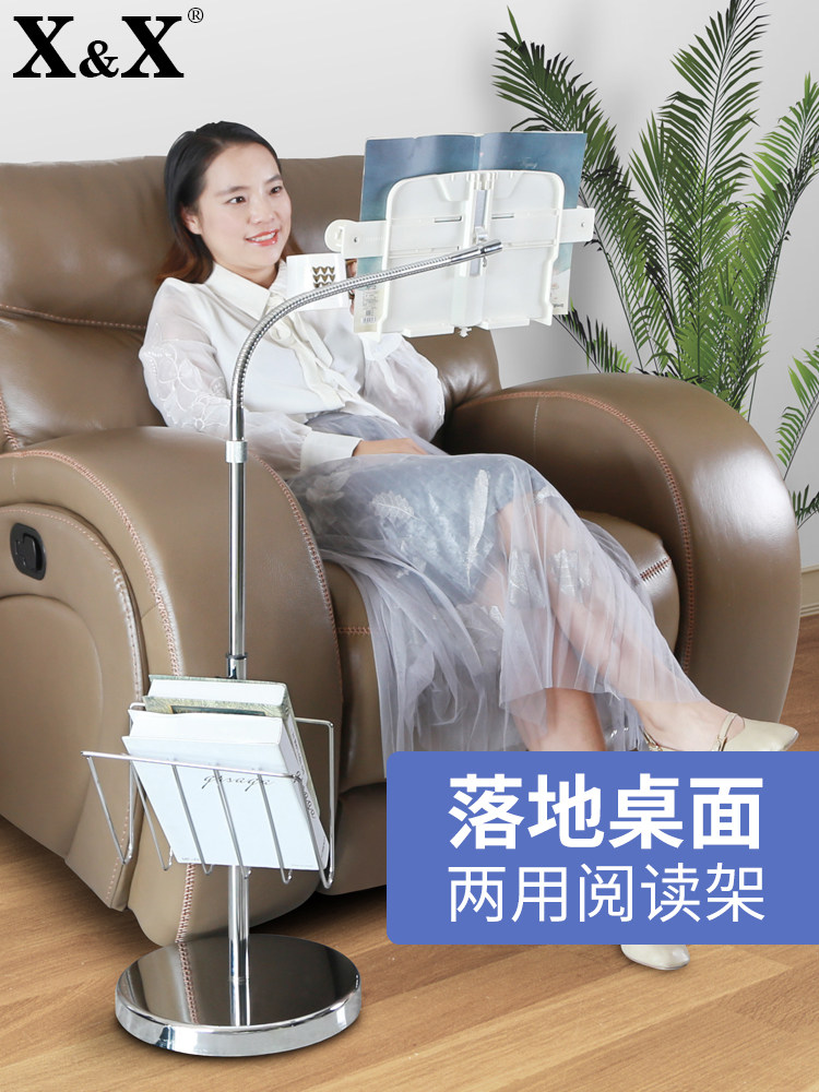 ipad tablet stand Floor reading stand Reading stand Book stand Pick up reading shelf Primary school children adult eye protection bed multi-function lifting clip bookshelf Book metal eye protection artifact
