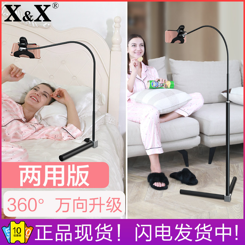 Bed with mobile phone holder LIVE GOD SLOTH WATCH TV BEDSIDE MOBILE PHONE RACK UNIVERSAL CLIP FLAT SUPPORT FRAME SUBPHONE SUPPORT LAZY PERSON RACK DORM ROOM MULTIFUNCTION ALMIGHTY FLOOR LYING DOWN TO SEE THE DRIVE 