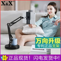 Мобильный телефон, планшетная трубка, универсальный складной держатель для телефона для кровати