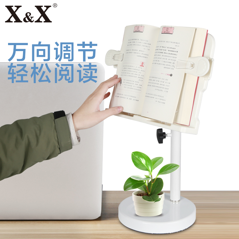 Tablet Holder READING RACK READING RACK READING RACK READING SHELF ADULT SHELF SUMMARY TABLE BED STUDENTS WITH DESK CARE CERVICAL SPINE MULTIFUNCTION EYE-PROTECTION GOD INSTRUMENTAL FOLDER BOOKSTAND CHILDREN'S BOOK STAND