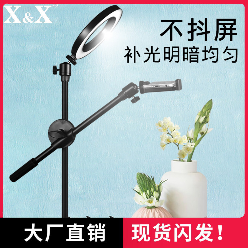 Mobile phone live bracket Desktop tripod shake-off equipment full range of shelves Multi-functional prostrate tripod nets Red tonic light Lights Beauty shooting video Divinity photo Bluetooth clips with Bluetooth clips-Taobao