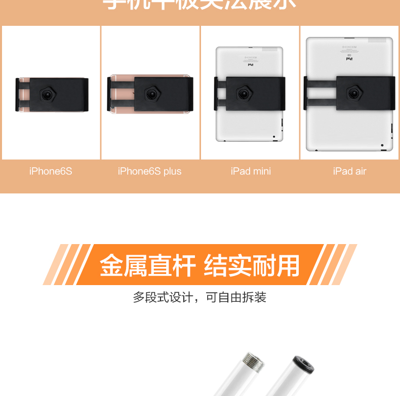 Lazy person bracket bedside mobile phone rack live broadcasting watching TV iPad flat bed with photo artifact landing clip desktop multifunctional computer pad universal video folding scaffold