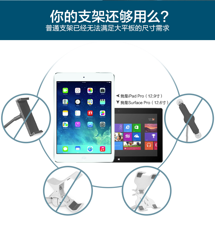 X & X ipad pro khung tấm 12.9 cạnh giường ngủ hạ cánh máy tính lười biếng pad bề mặt pro3 phụ kiện