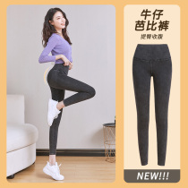 Denim barbie pants shark skin leggings female outerwear autumn and winter tight skinny legs spring and autumn pressure stretch yoga pants