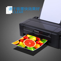 Yuanhao A4 180g 230g 200g photo paper A4 photo paper High-gloss color inkjet printing 20 sheets