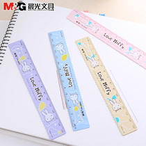 Chenguang Miffy steel ruler 15cm bookmark metal with wavy line straight ruler Steel ruler Student iron ruler 96053