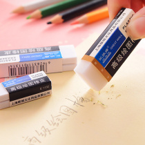 Great Wall Eraser E1130 with Phnom Penh Eraser Student Eraser Advanced drawing White Eraser