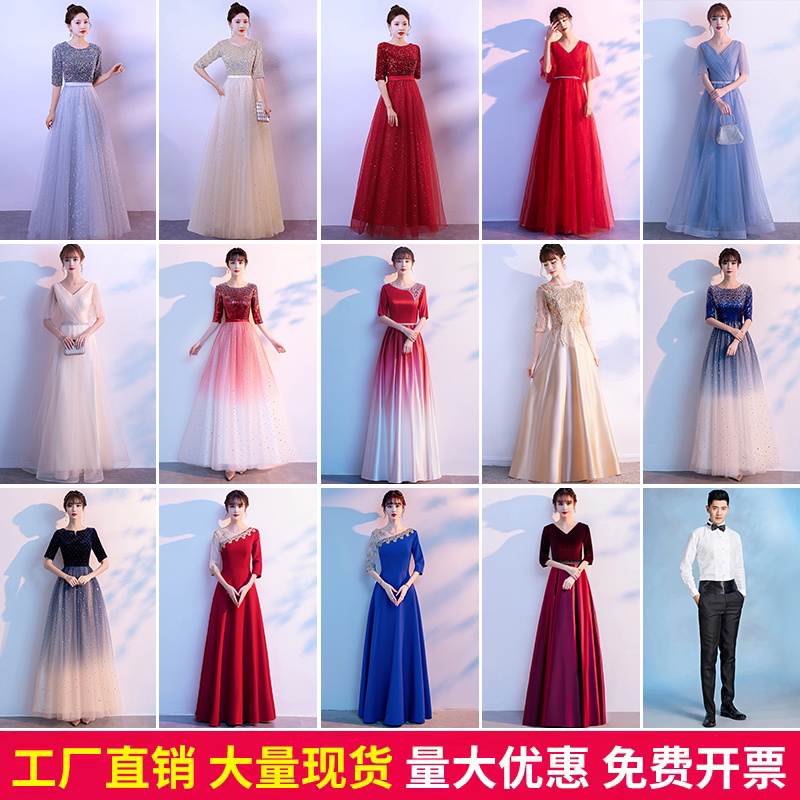 Choir Performance Dress for Women, Adult Long Dress, Red Song Competition Recitation Evening Dress, Adult Student Performance Evening Dress