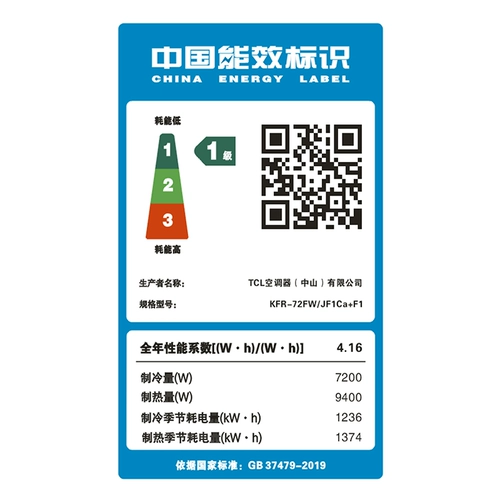 TCL Главная центральная кондиционер, большая 3-лошадиная воздухоточная машина, одна буксировка, одна гостиная и спальня отопление и охлаждающий кондиционер, все уровень постоянного тока