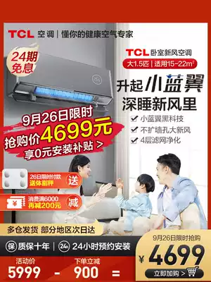 TCL large 1 5 p fresh air conditioner new level energy efficiency energy saving frequency conversion wall-mounted cooling and heating dual-purpose household wall-mounted air-conditioning