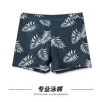 Тибетские синие листья (внутренняя подкладка)