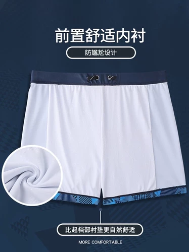 Мужские штаны, профессиональный купальник, снаряжение для плавания, коллекция 2023, оверсайз, большой размер