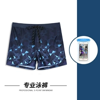 Геометрия Shadow Grey+сумка для мобильного телефона (модель подкладки)