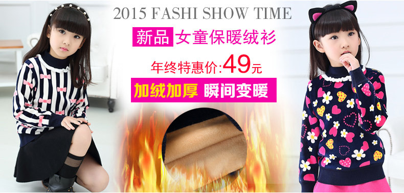 Jupe enfant - Ref 2050695 Image 18