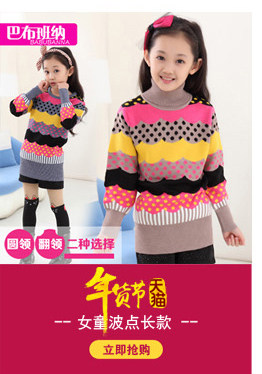 Jupe enfant - Ref 2050695 Image 15