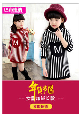 Jupe enfant - Ref 2050695 Image 17