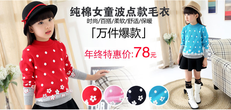 Jupe enfant - Ref 2050695 Image 11