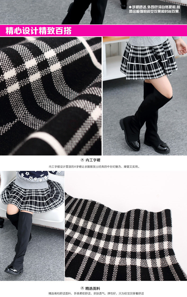 Jupe enfant - Ref 2050695 Image 21