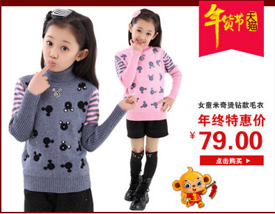 Jupe enfant - Ref 2050695 Image 10