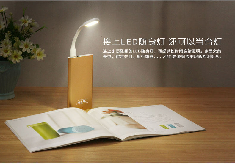 Lampe USB - Ref 376432 Image 7