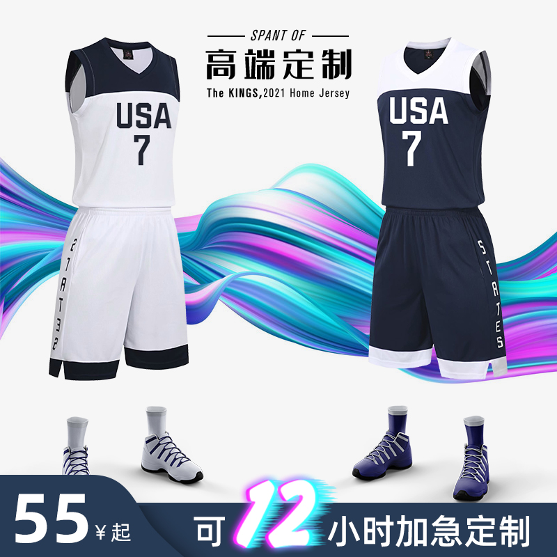 Basketball Suit Suit Men American World Training Suits Adult Competition Training Jersey Dress Custom Vest Group Purchase