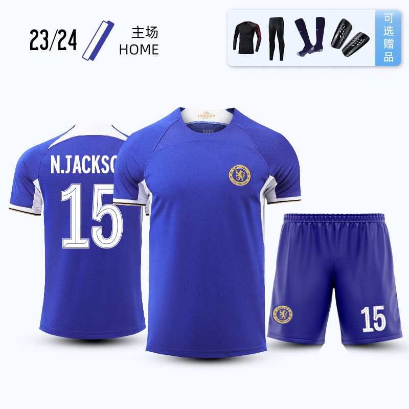 Chelsea jersey custom short-sleeved football uniform sports suit boys and primary school students game training team uniform customization