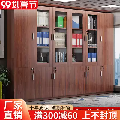 File cabinet data Cabinet wooden office cabinet filing cabinet household storage cabinet glass door with lock solid wood bookcase