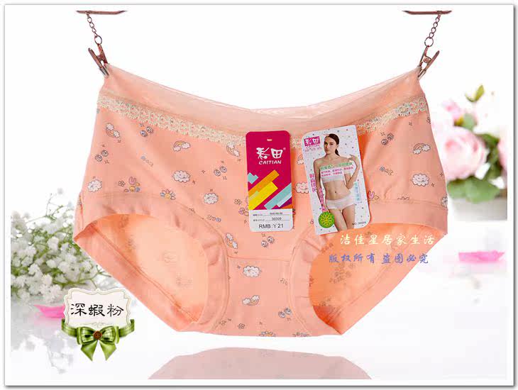 Slip - Ref 643639 Image 15