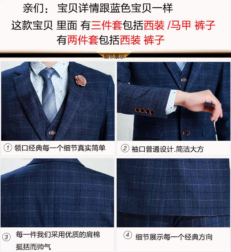 Costume homme en polyester pour automne - Ref 1569050 Image 21