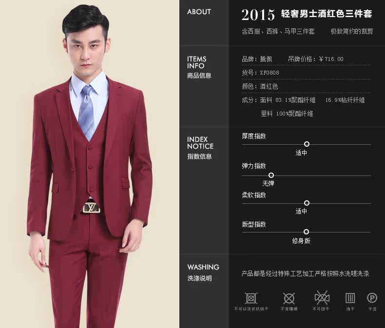 Costume homme en polyester pour printemps - Ref 1550928 Image 15