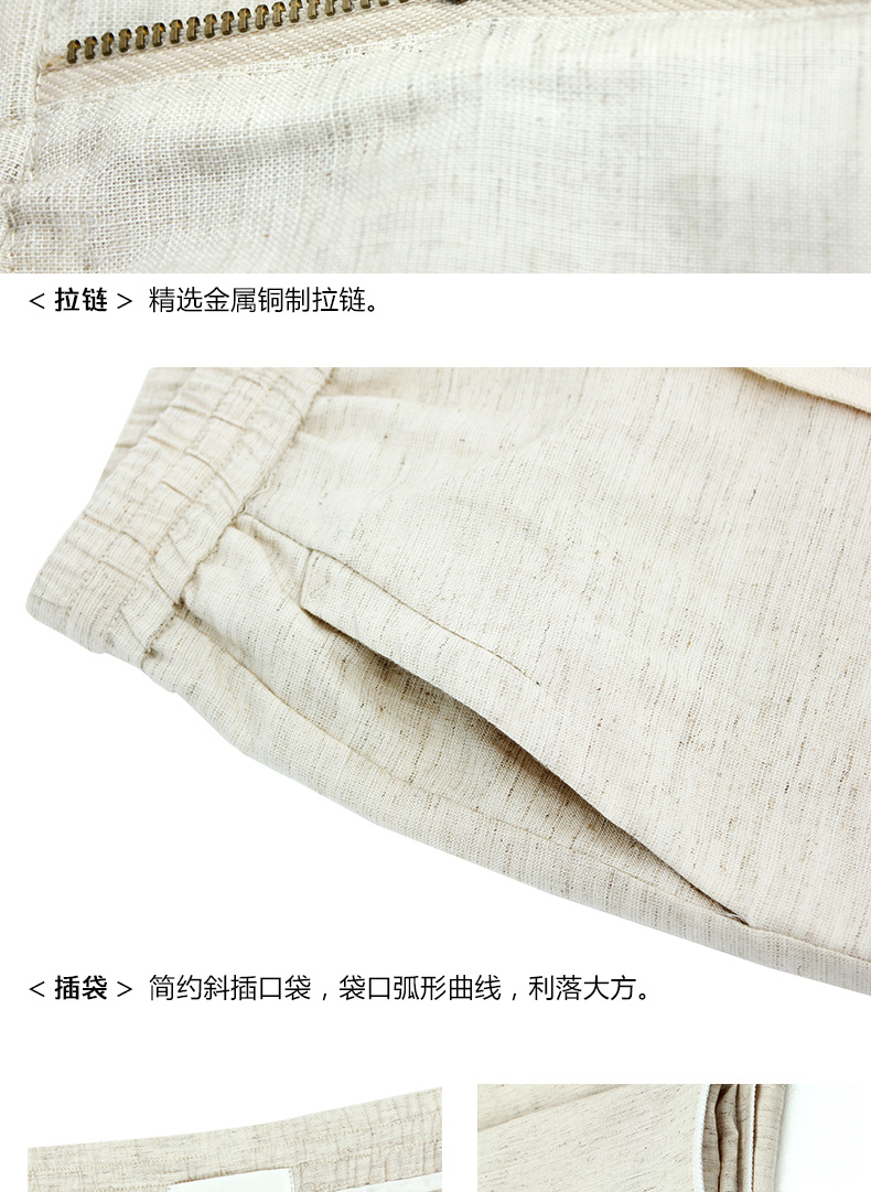 Quần lửng nam mùa hè Quần lửng mỏng thoáng khí XL quần thun lưng thun cotton cotton rộng giản dị - Crop Jeans quần thun nam