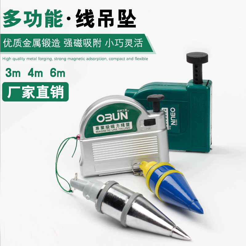 New magnetic hanging hammer High precision Vertical magnetic wire falling construction site automatic drop top cone