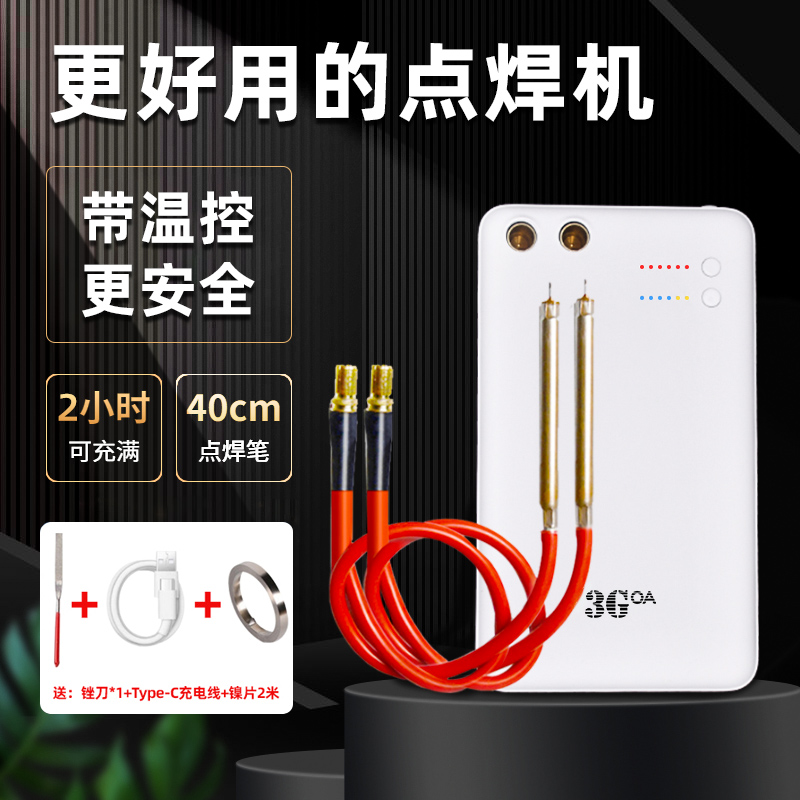 Portable spot welding machine Small handheld DIY accessories 18650 lithium battery control board Mini miniature nickel sheet touch welding machine