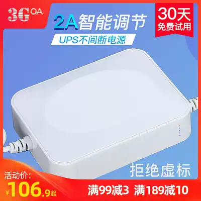 12V2A battery router UPS uninterruptible power supply light cat monitoring power outage backup mobile night treasure charging