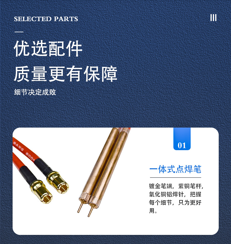 電焊機便攜點焊機小型手持diy配件鋰電池控制板迷你微型鎳片碰焊機保焊機 Yahoo奇摩拍賣