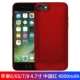 Apple Apple pin 6plus Clip 7p / 8 Po iPhoneXS không dây sạc điện thoại di động mỏng vỏ điện thoại đấm không dây cầm tay nhỏ gọn dung lượng cao sao lưu tích hợp kẹp lại - Ngân hàng điện thoại di động