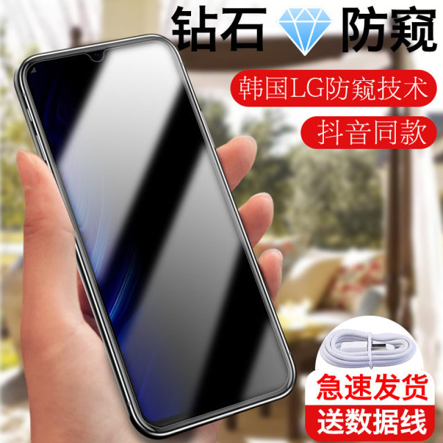 Huawei honor Honor 8x tempered film Honor 8xmax mobile phone film Honor play anti-peeping Honor note10 anti-peeping Honor 7x anti-theft play anti-peeping film Play 7x full-screen film