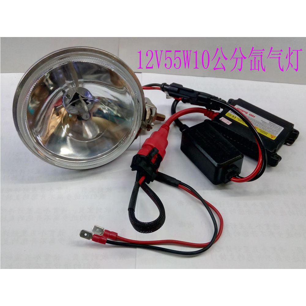 12V55W Xenon lights hunting light 10 cm hernia 12 cm flat xenon lamp 18 cm field lights